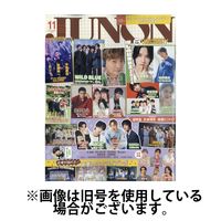 JUNON（ジュノン） 2025/01/22発売号から1年(12冊)(雑誌)（直送