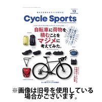 Cycle Sports（サイクルスポーツ） 2025/02/19発売号から1年(12冊)(雑誌)（直送品）