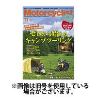 モーターサイクリスト2025/01/31発売号から1年(12冊)(雑誌)（直送品）