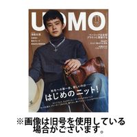 UOMO（ウオモ） 2025/02/25発売号から1年(10冊)(雑誌)（直送品）