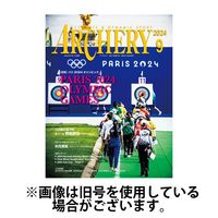 アーチェリー 2025/02/20発売号から1年(6冊)(雑誌)（直送品）