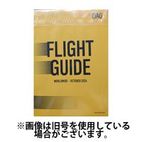 全世界　航空時刻表 （英語版） 2025/02/01発売号から1年(12冊)(雑誌)（直送品）