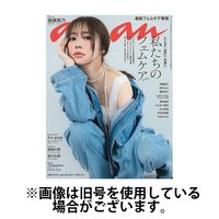 anan（アンアン） 2025/02/12発売号から1年(49冊)(雑誌)（直送品）