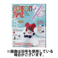 COTTON TIME（コットンタイム） 2025/02/07発売号から1年(6冊)(雑誌)（直送品）