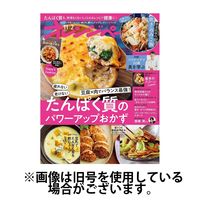 オレンジページ2025/01/31発売号から1年(24冊)(雑誌)（直送品）