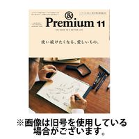 裏モノJAPAN 2025/01/28発売号から1年(12冊)(雑誌)（直送品） - アスクル