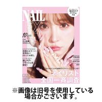 NAIL EX（ネイル イーエックス）2025/02/21発売号から1年(6冊)(雑誌)（直送品）