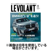 ル・ボラン（LE VOLANT） 2025/02/26発売号から1年(12冊)(雑誌)（直送品）