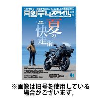 タンデムスタイル2025/02/21発売号から1年(6冊)(雑誌)（直送品）