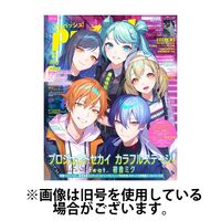 PASH！（パッシュ！） 2025/02/10発売号から1年(12冊)(雑誌)（直送品）