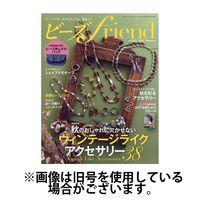ビーズｆｒｉｅｎｄ 2025/02/28発売号から1年(4冊)(雑誌)（直送品）
