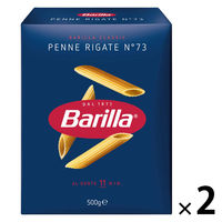 バリラ ペンネリガーテ 500g 1セット（1個×2）Barilla パスタ