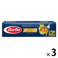 バリラ No.5 スパゲッティ 1.8mm 1kg 1セット（1個×3）パスタ