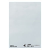 【宅配袋】今村紙工 生分解性 PE宅配袋 グレー 260×320mm 封かんシール付 1セット（1パック（50枚入）×3）