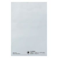 【宅配袋】今村紙工 生分解性 PE宅配袋 グレー 320×430mm 封かんシール付 1セット（1パック（50枚入）×5）