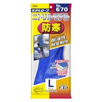 【防寒手袋】 エステー モデルローブ No.670 ニトリルモデル防寒 Lサイズ ST761203 1双