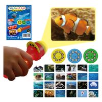 アーテック うみのいきものプロジェクター 1個