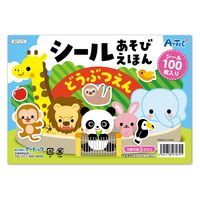 アーテック シールあそびえほん どうぶつえん 1冊