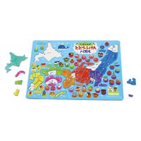 楽天市場】パズルDEフィギュア マリン 什器セット24個入り 21258