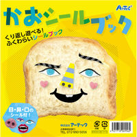 アーテック かおシールブック 1冊