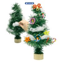 ストア・エキスプレス クリスマスリース（80cm） ゴールド 8725