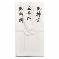 日の出紙工 仏神式用金封 中袋付 キ98 1セット(1枚×10)
