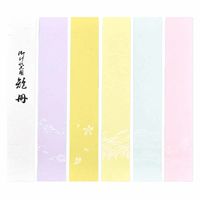 赤城 おけいこ短冊5柄込10枚綴 シ2 1セット(1冊(10枚綴り)×10)（直送品）