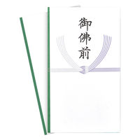 日の出紙工 御仏前多当