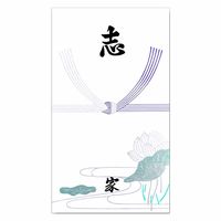 赤城 仏志・家入円入袋10枚入 フ514 1セット(1袋(10枚)×10)（直送品）