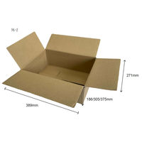 【100サイズ】ワンタッチダンボール 高さ可変式 外寸：389×271×186/305/375mm 1パック（5枚入) フジケース