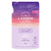 ラボン LAVONS トゥザムーン シャレボン オシャレ着洗剤 トワイライトマジックの香り 詰め替え 400mL 1個 衣料用洗剤 ネイチャーラボ
