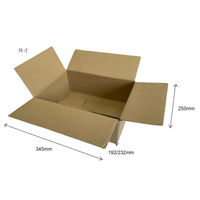 【100サイズ】ワンタッチダンボール 高さ可変式 外寸：345×250×192/232mm 1セット（1パック（5枚入)×6） フジケース