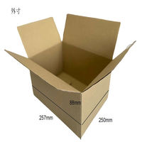 【60サイズ】ワンタッチダンボール 外寸：257×250×88mm 1セット（1パック（5枚入）×12） フジケース