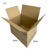 【80サイズ】ワンタッチダンボール 外寸：345×252×172mm 1セット（1パック（5枚入）×12） フジケース