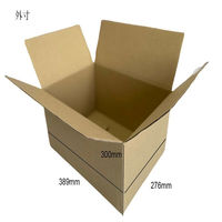 【100サイズ】ワンタッチダンボール 外寸：389×276×300mm 1セット（1パック（5枚入）×12） フジケース