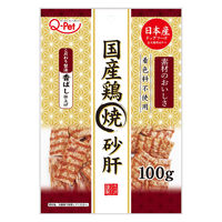 Q-Pet 国産鶏 焼砂肝 100g 1袋 九州ペットフード 犬用 おやつ