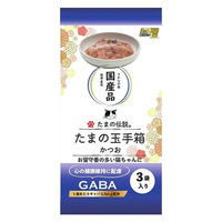 たまの伝説 たまの玉手箱 かつお 国産（60g×3袋入）1個 STIサンヨー 猫用 おやつ