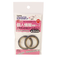 トーキン アテナックス 小芯タイプ(3mm×5m) ATN-35C 1セット(1袋