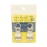 トーキン ぶら下げられるスライドクリップ 猫 L グレー BSC-L2N-GR 1セット(5個)（直送品）