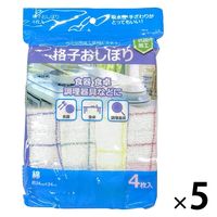 格子おしぼり 抗菌加工 吸水性・手ざわりが良い 綿100% 4色アソート 約34×34cm 1セット（1パック（4枚入）×5）有本カテイ