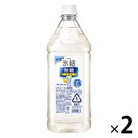 キリン 氷結無糖レモン コンク 1.8L 1本 リキュール 業務用