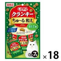 ちゅーる4袋160本、クランキーちゅーる和え6袋6g×210袋　まとめ売り アウトレット】いなば CIAO クランキー ちゅ～る和え 海鮮