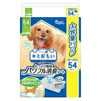 エリエール キミおもい パワフル消臭シート ワイド 無香タイプ 大容量 54枚入 1袋 大王製紙