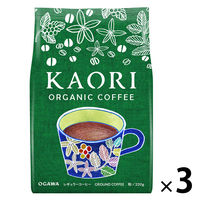 カオリ　オーガニックコーヒー　粉　 1セット（1袋（220g）×3）