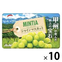 ミンティア シャインマスカット 1セット（1個×10） アサヒグループ食品