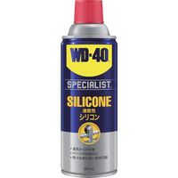 WDー40社 WD―40 SPECIALISTシリコン潤滑剤 WD303 1本 452-9093（直送品）