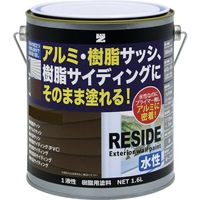 樹脂・アルミ(サッシ・外壁)用塗料 RESIDE 1.6L ダークブロンズ 09ー20B L-RSD/L16E6 1セット(4缶)（直送品）
