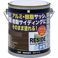 BANーZI 樹脂・アルミ(サッシ・外壁)用塗料 RESIDE 0.7L 艶消しダークブロンズ L-RSD/L07TE1 1セット(4缶)（直送品）