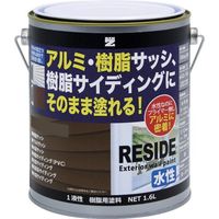 BANーZI 樹脂・アルミ(サッシ・外壁)用塗料 RESIDE 1.6L 艶消しダークブロンズ L-RSD/L16TE1 1セット(4缶)（直送品）