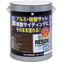 BANーZI 樹脂・アルミ(サッシ・外壁)用塗料 RESIDE 3L 艶消しダークブロンズ L-RSD/L30TE1 1缶 520-6288（直送品）